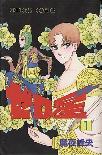 Cover image for Zero Star