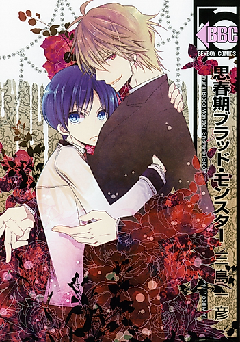 Cover image for Hatsumono Blood Monster