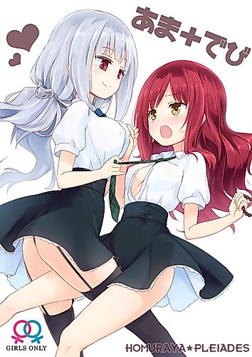 Cover image for Ama + Devi