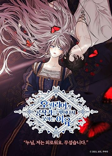 Cover image for Why Ophelia Couldn't Leave