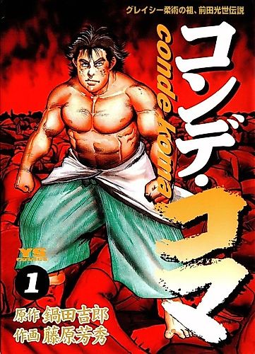 Cover image for Count Combat