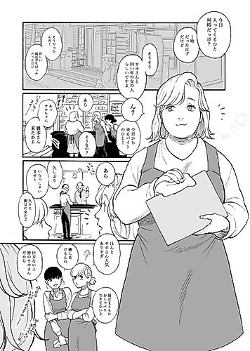 Cover image for Mitsumeteitai