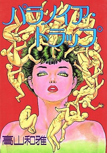 Cover image for Purple Magic