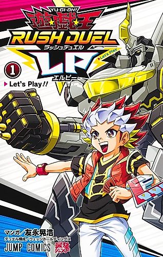 Cover image for Yu☆Gi☆Oh! Rush Duel Let's Play