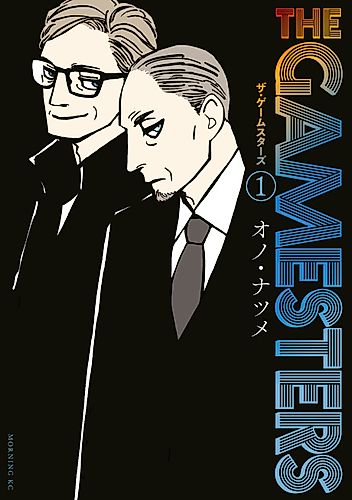 Cover image for The Gamesters
