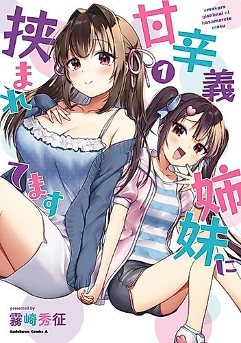 Cover image for I'm Sandwiched Between Sweet and Spicy Step-Sisters