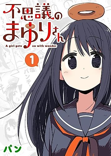 Cover image for A Girl Gets on with Wonder