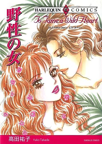 Cover image for To Tame A Wild Heart