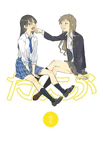 Cover image for Tankobu