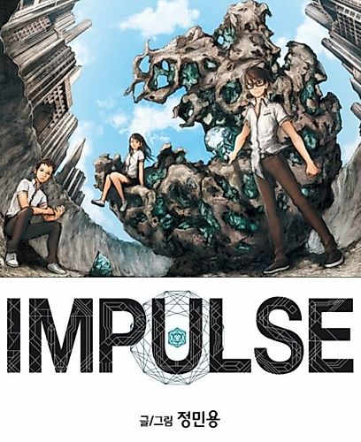 Cover image for Impulse