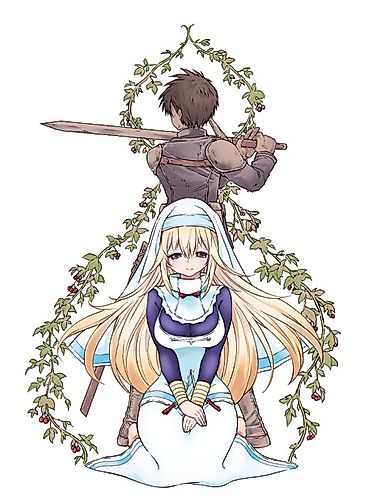 Cover image for Eiru ga Matteiru