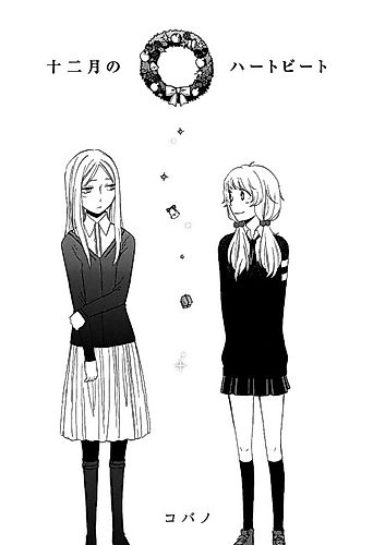 Cover image for December's Heartbeat