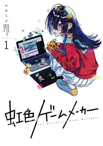 Cover image for The Prismatic Game Designer