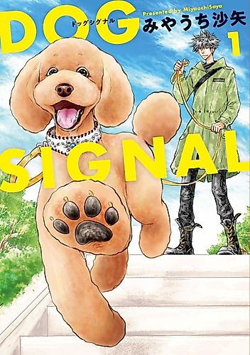 Cover image for Dog Signal