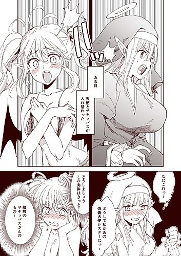 Cover image for Story of a Succubus and an Angel Who Swapped Bodies