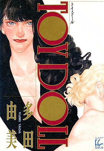 Cover image for Toy Doll
