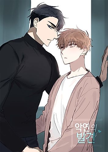 Cover image for Discovery of a Hopeless Relationship
