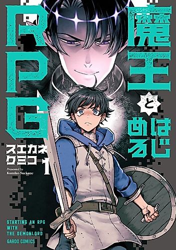 Cover image for Starting an RPG with the Demon Lord