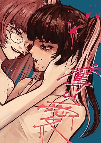 Cover image for Stolen Love