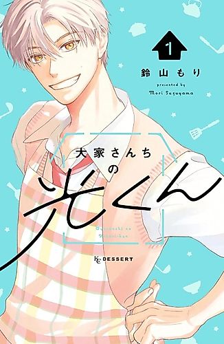 Cover image for Oya-san Chi no Hikari-kun