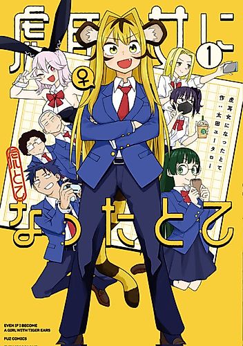 Cover image for Even If I Become a Girl with Tiger Ears