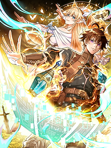 Cover image for Noah's Contract: I'm an NPC in Another World