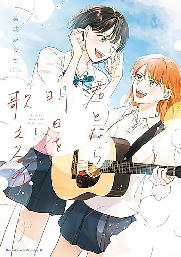 Cover image for I'll Find Tomorrow With You