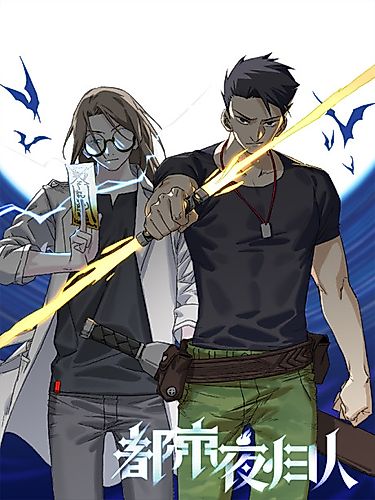 Cover image for Night Hunter