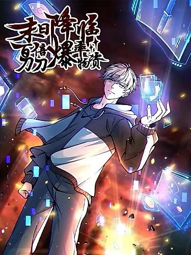 Cover image for Apocalypse 100% Drop Rate