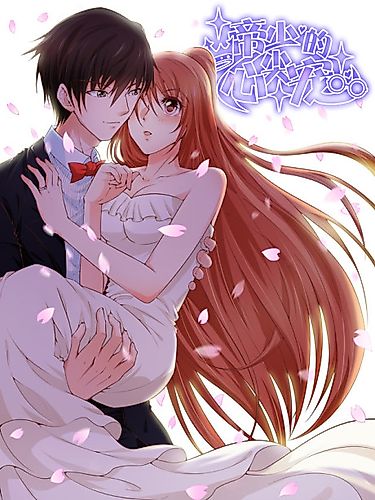Cover image for On the Tip of My Heart