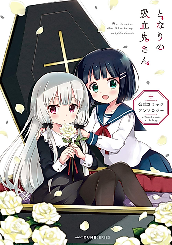 Cover image for Ms. vampire who lives in my neighborhood. Official Comic Anthology