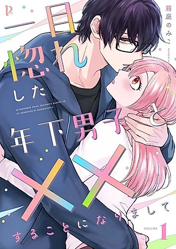 Cover image for Going Gaga Over a Younger Guy