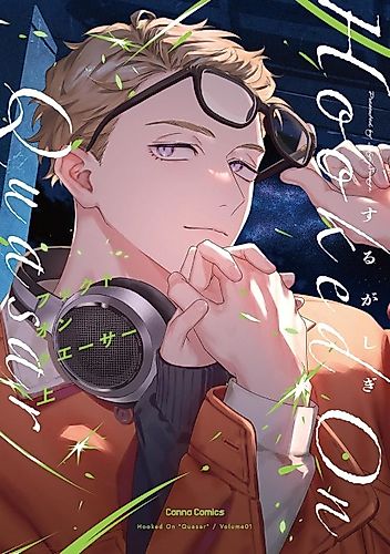 Cover image for Hooked On "Quasar"