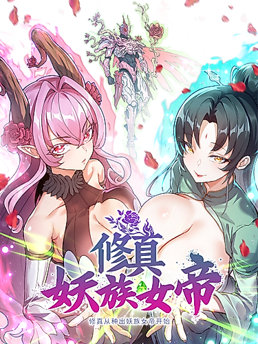 Cover image for Cultivation Begins With Growing a Demon Empress From a Seed
