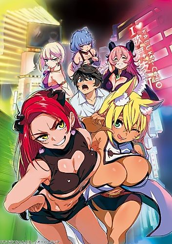 Cover image for The Hero Who Returned from Another World Became the King of Kabukicho