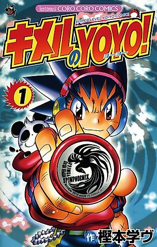 Cover image for Kimel no YOYO!