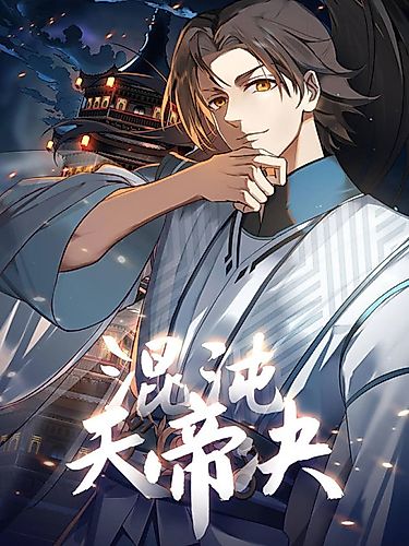 Cover image for Rise of the Chaotic Emperor