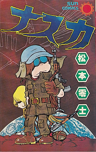 Cover image for Nasuka
