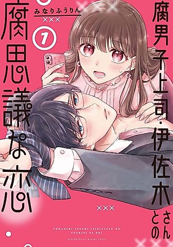 Cover image for Fudanshi Joushi: Isaki-san to no Fushigi na Koi