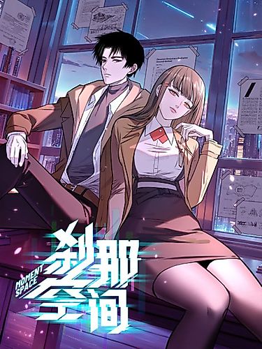 Cover image for Moment Space