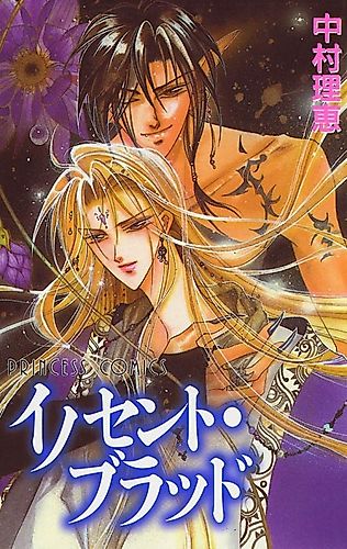 Cover image for Innocent Blood