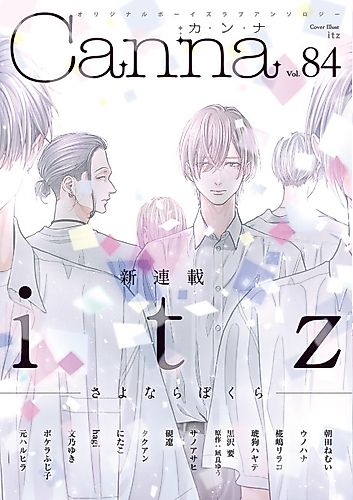 Cover image for Farewell to us