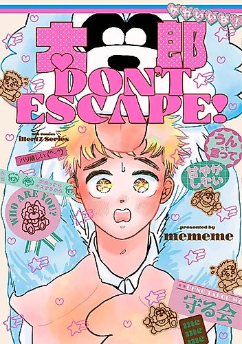 Cover image for Tarou DON'T ESCAPE!
