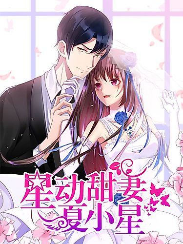 Cover image for Take A Shine to My Sweetie