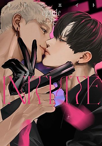 Cover image for Initiate