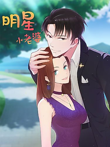 Cover image for Superstar Honey