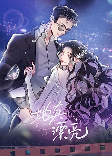 Cover image for The Girl Who Blooms Hard