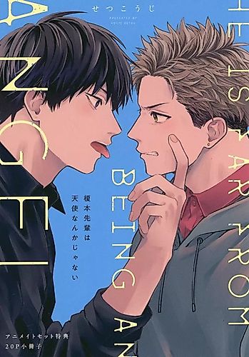 Cover image for Enomoto-senpai wa Tenshi Nanka ja Nai