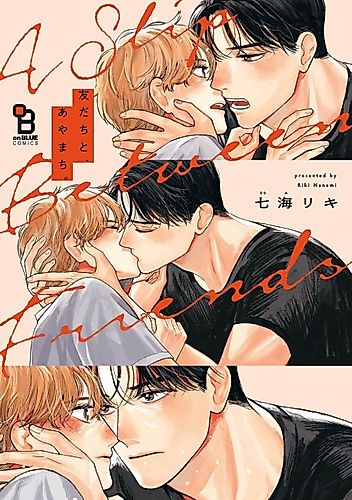Cover image for A Slip Between Friends