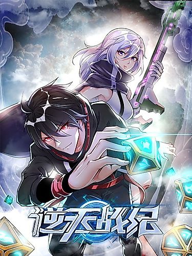 Cover image for The Super Dice System